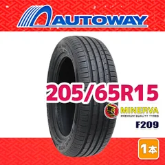 2026年最新】205 65r15 4本セットの人気アイテム - メルカリ