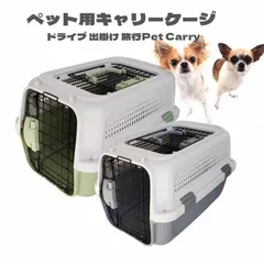 猫 コンテナ ケース ペットキャリーケージ 犬用 クレート 猫キャリーキャリー バッグ ペットコンテナ おしゃれ 上開き 分離式 組立簡単 Ｍ /Ｌ サイズ 大空間 Ｍサイズ xzjhqdn#