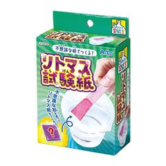 【新品・送料込み】アーテック　てのひら実験室 　不思議な粉でつくるリトマス試験紙キット　055938　サイエンスキット　夏休みの自由研究・工作