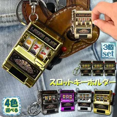 ジャックポットマーケット　3点セット OUTLET】シグマポットセット2.0: アウトレット | ロストアロー