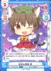 2025年最新】凶兆の黒猫橙の人気アイテム - メルカリ