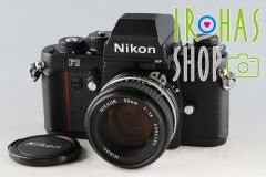Nikon F3 HP + Nikkor 50mm F/1.4 Ais Lens #59867D3