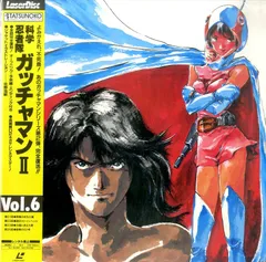 2025年最新】科学忍者隊ガッチャマンⅡの人気アイテム - メルカリ