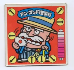 ガムラツイスト ラーメンばぁ ドンゴッド理事長2枚セット