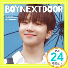 boynextdoor ウナク セット - メルカリ