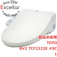 即購入可※【新品 大特価‼︎】TOTO ウォシュレット（TCF5210#NW1）-