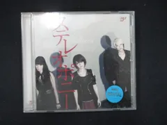957＃レンタル版CD BEST of STEREOPONY/ステレオポニー  5526