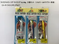 タイラバ・インチクのセット　ライズジャパン　セブン　100g 80g 60g等 tairaba1.jpg?fitin=272:272