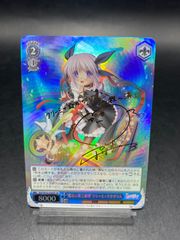 ヴァイスシュヴァルツ "魔法の第三惑精" クリーミィ☆かがりん SP