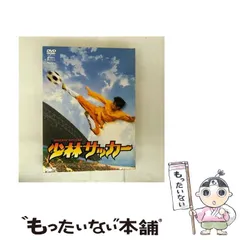【ゴリラーマン】【完品】少林サッカー 足球箱　DVD グッズセット 完品】少林サッカー 足球箱 DVD グッズセット