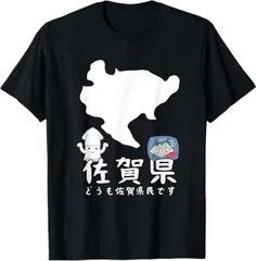 2025年最新】立体日本地図の人気アイテム - メルカリ