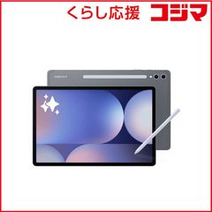 Galaxy Tab S10+ 512GB ムーンストーングレー Sペン付属 - メルカリ