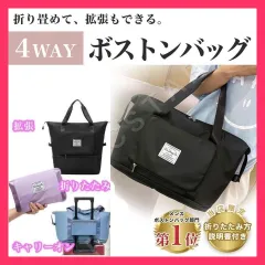 ★売れ筋★ ボストンバッグ キャリーオンバッグ トラベルバッグ トートバッグ 旅行バッグ大容量 修学旅行 かわいい レディース 拡張 メンズ 軽い 折りたたみ