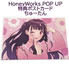 2025年最新】中村千鶴の人気アイテム - メルカリ