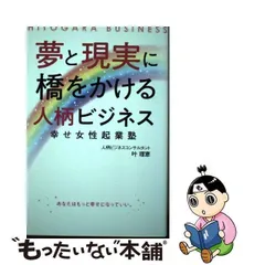 2023年最新】叶理恵の人気アイテム - メルカリ