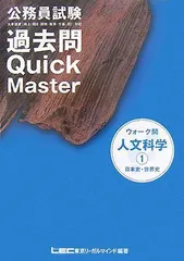 2023年最新】Quick_Masterの人気アイテム - メルカリ