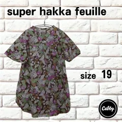 super hakka feuille スーパーハッカ　ワンピース　花柄　19号　サイズ5L