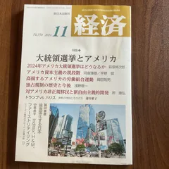 2026年最新】BOOKSHOP 専門の人気アイテム - メルカリ