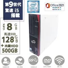 Fujitsu ESPRIMO D588CX　稼働品訳あり Fujitsu ESPRIMO D588CX 稼働品訳あり Amazon.co.jp: 【整備済み品