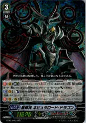 2025年最新】星輝兵ネビュラロードドラゴンの人気アイテム