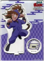 【中古】アクリルスタンド・アクリルパネル 鉢屋三郎 アクリルスタンド 「忍たま乱太郎 in ナンジャタウン ～幻の餃子を入手せよの段～」