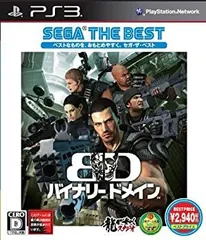 【中古-非常に良い】 バイナリードメイン SEGA THE BEST - PS3