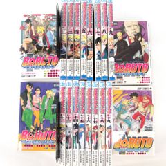 BORUTO ボルト 1～20巻 セット/コミック/岸本斉史 ※中古