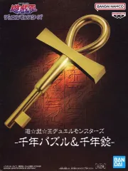 【中古】フィギュア 千年錠 「遊☆戯☆王デュエルモンスターズ」 -千年パズル＆千年錠-