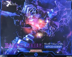 2026年最新】Maketoysの人気アイテム - メルカリ