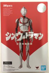 BANDAI SPIRITS SHFiguarts 신 울트라맨 싱 울트라맨 반스피