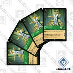 2025年最新】lorcanaの人気アイテム - メルカリ