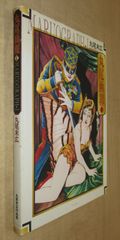 「丸尾画報 1」 丸尾末広作品集