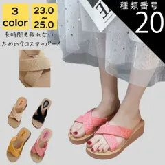種類20:イエロー/25 サンダル 厚底サンダル レディース 厚底 疲れ ない 歩きやすい 夏 海 ビーチ プール リゾート 軽量 旅行 大人 上品 美脚 シンプル カジュアル おしゃれ キレイめ かわいい フェミニン 20代 30代 40代 50代 シニア 