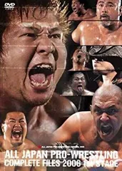 2025年最新】全日本プロレス コンプリートファイルの人気