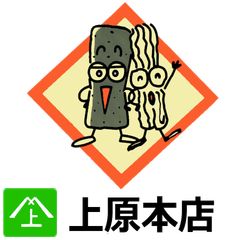 上原本店 @タイムセール開催中 