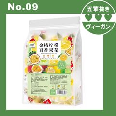 キンカン レモン パッション フルーツ ティーバッグ 水出し茶 フルーツティー サマーウォータードリンク グリーン オレンジ キンカン フリーズドライ三角バッグ 25袋【五葷不使用】プラントベース ヘルシー ダイエット ヴィーガン ベジタリアン