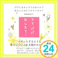 Item thumbnail for item fb9dc1d2-3cda-4ca7-abbf-2da98d2b14e5