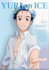 ユーリ!!! on ICE 勇利セット AnimeJapan2017 勝生勇利 ユーリ!!! on ICE クリアファイル - メルカリ