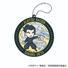 【新品・公式】呪術廻戦 第2期 ラバーコースター／ドット絵 懐玉・玉折 夏油 傑 公式グッズ colleize コレイズ