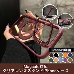 (iPhone 16e用) 衝撃にも強いスタンド付きレンズガード iPhoneクリアケース