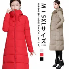 幅広い年齢段に使える!中綿コート ロング丈 アウター コート フード付き ロングコート キルティングコート 厚手 防寒 秋冬 冬服 冬物 大きサイズ レディース ママ ギフト 30代 40代 50代#pc893