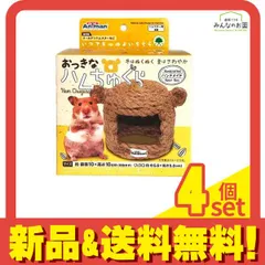 ミニアニマン おっきなハムちゅぐら 1個入 4個セット まとめ売り
