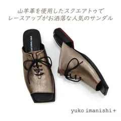 靴 NeNe 楽天市場】neen（靴）の通販