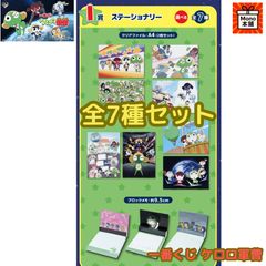 一番くじ ケロロ軍曹 G賞 子供時代のミニフィギュア 全5種セット