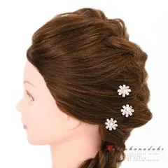 髪飾り 成人式 振袖 袴 花 浴衣 夏祭り 花火大会 3点セット キラキラ 白 シルバー 銀色 ラインストーン Uピン おしゃれ かわい No.9-4420