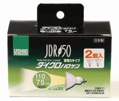 フェニックス JR50 ダイクロハロゲンランプ 50W EZ10 未使用2個 - メルカリ