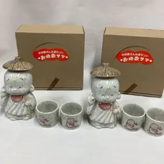 【未使用】お地蔵さんお酒セット「お地蔵サマ」×２箱　徳利・お猪口　C457