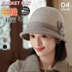 バケットハット 帽子 レディース 秋冬 ウール混 日焼け対策 UV おしゃれ リゾート ハットプレゼント 母 お出かけ ウ 秋 冬 お出かけ 通勤 yuyan02yuyan02