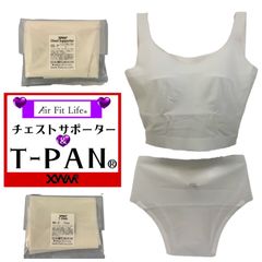 ヒルコス　helcos XWM チェストサポーター L サイズ &.  T-PAN セット　ダブルメッシュ縫製なし