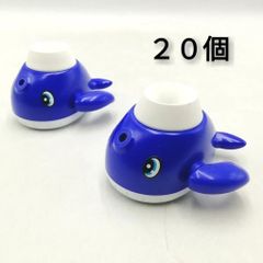 うがいくん　くじら　蛇口　うがい　シャワー　２０個セット　レトロ　新品未使用